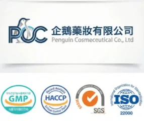 Logo Penguin Cosmeceutical Co., Ltd. dengan tanda sertifikasi GMP, HACCP, SGS, dan ISO